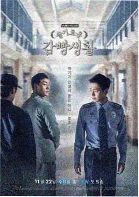 阿甘正传 剧照 长椅
