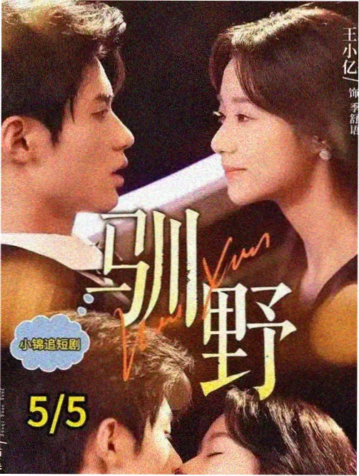 阿甘正传 珍妮 阿甘